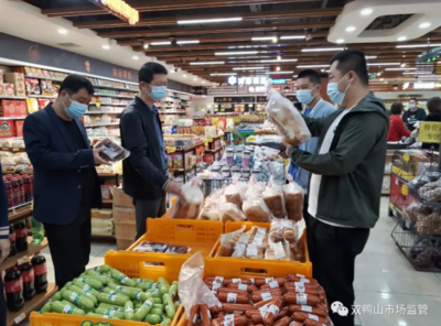 黑龙江省双鸭山市市场监管局红兴隆分局 助力平安高考，筑牢食品安全与互联网销售“双防线”